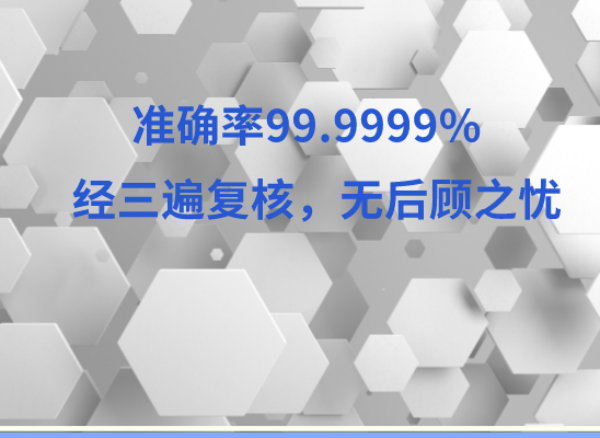 苏州张家港万核亲子鉴定机构咨询